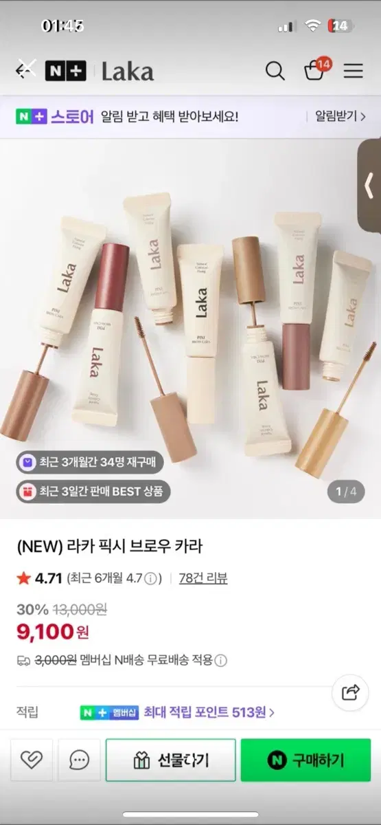 thumbnail-1